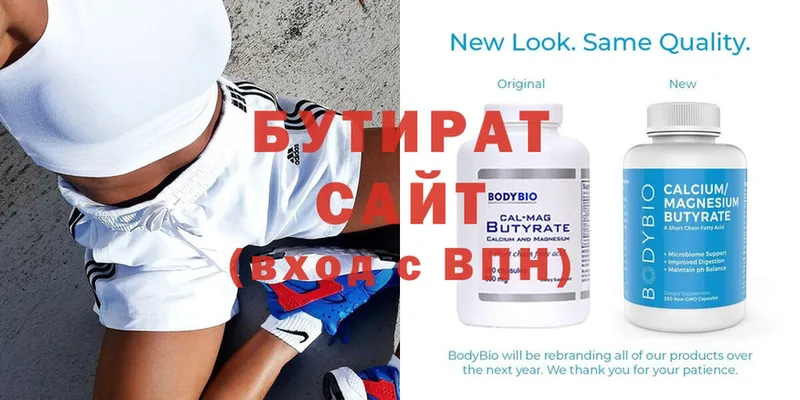 shop состав  Новоульяновск  Бутират GHB 