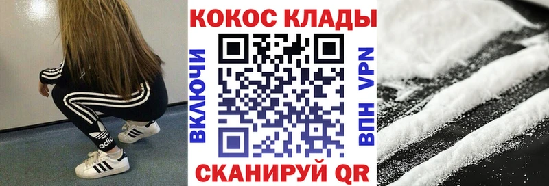 COCAIN Боливия Новоульяновск