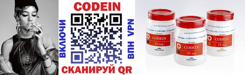 Codein Purple Drank Новоульяновск
