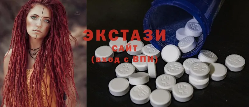 Ecstasy 280мг  Новоульяновск 