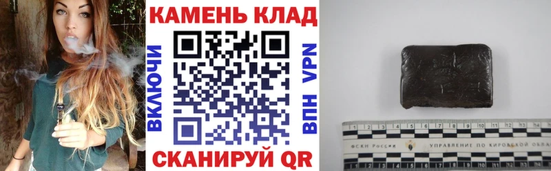 Гашиш хэш Новоульяновск