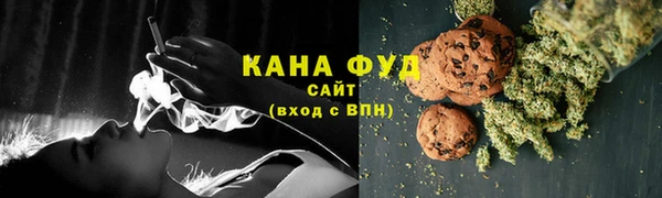 гидра Одинцово
