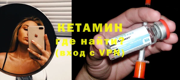 мяу мяу кристалл Домодедово