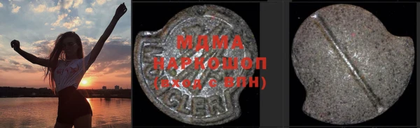 мяу мяу мука Медногорск