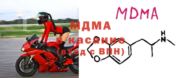мяу мяу мука Медногорск