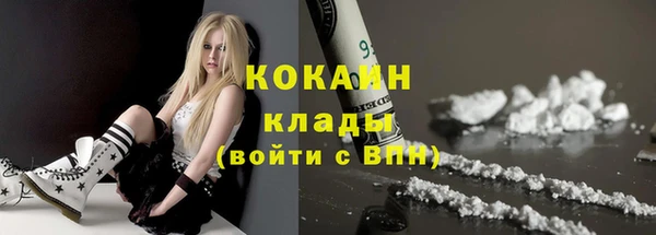 мяу мяу мука Медногорск