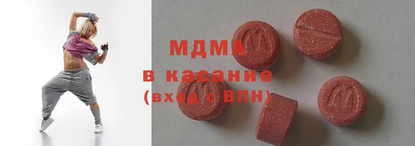 мяу мяу мука Медногорск
