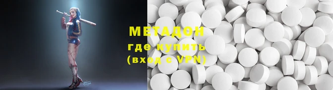 мяу мяу мука Медногорск