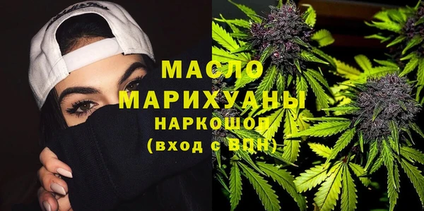 мяу мяу мука Медногорск