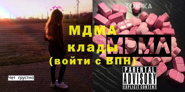 прущий лед Медвежьегорск