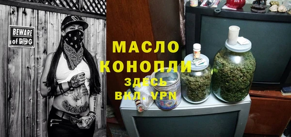 мяу мяу мука Медногорск