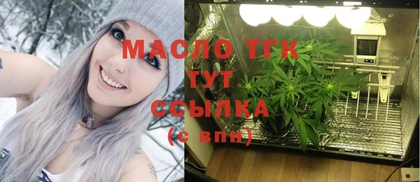 мяу мяу мука Медногорск
