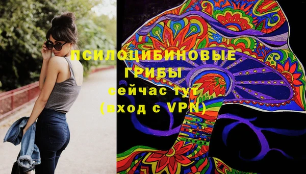 кокаин VHQ Богородицк