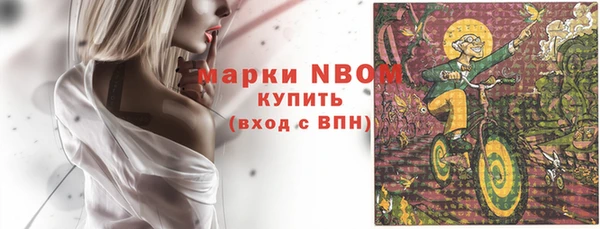 PSILOCYBIN Мегион