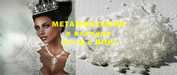 PSILOCYBIN Мегион