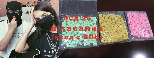 мяу мяу мука Медногорск
