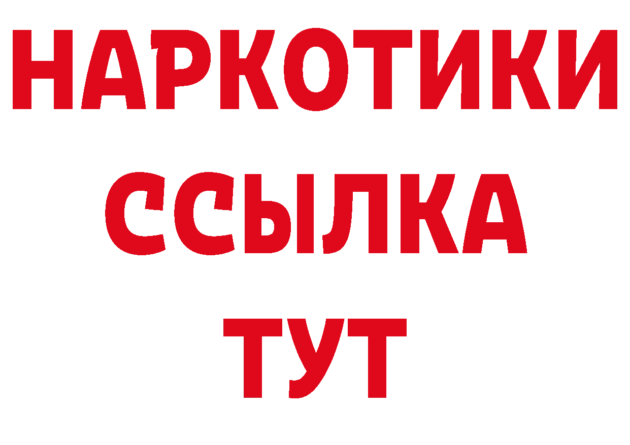 Печенье с ТГК конопля онион сайты даркнета мега Новоульяновск