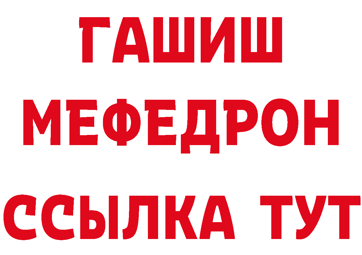 Где купить наркотики? это состав Новоульяновск