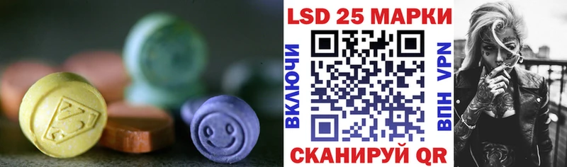 МЕГА ССЫЛКА  Новоульяновск  Лсд 25 экстази кислота 