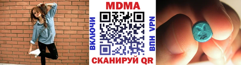 МДМА VHQ  это состав  Новоульяновск  сколько стоит 
