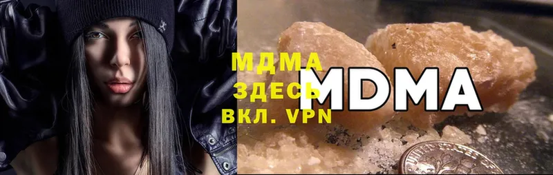 даркнет состав  Новоульяновск  MDMA crystal 