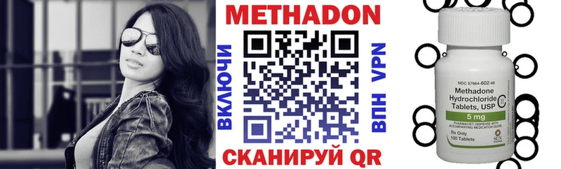что такое гидра ссылки Метадон мёд Новоульяновск